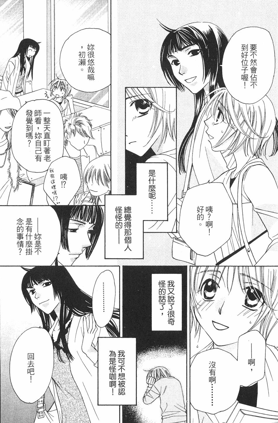第155页
