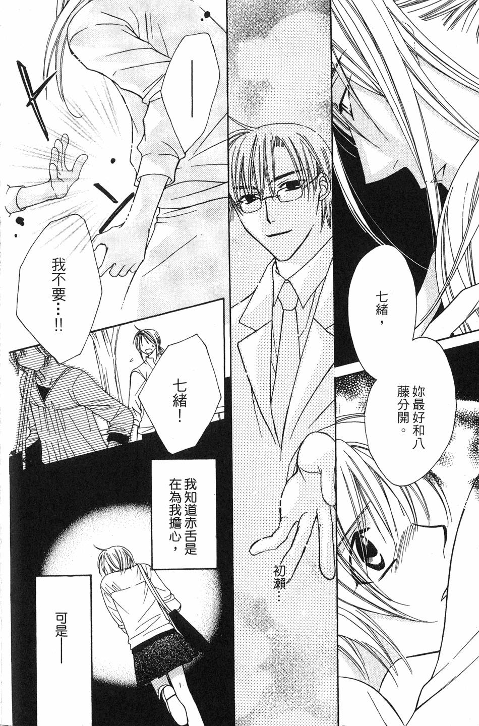 第158页