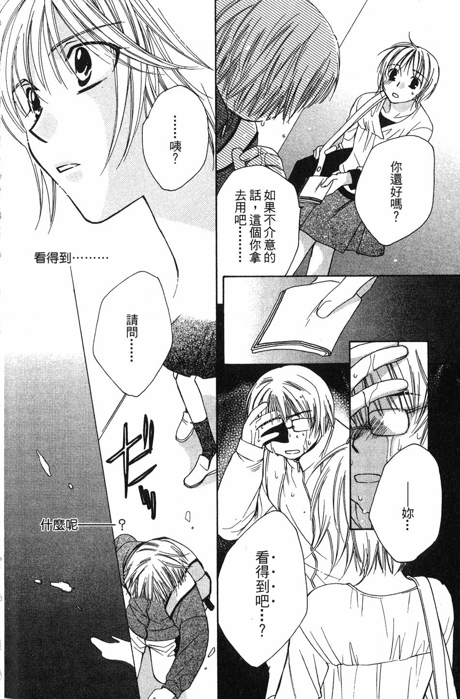 第160页