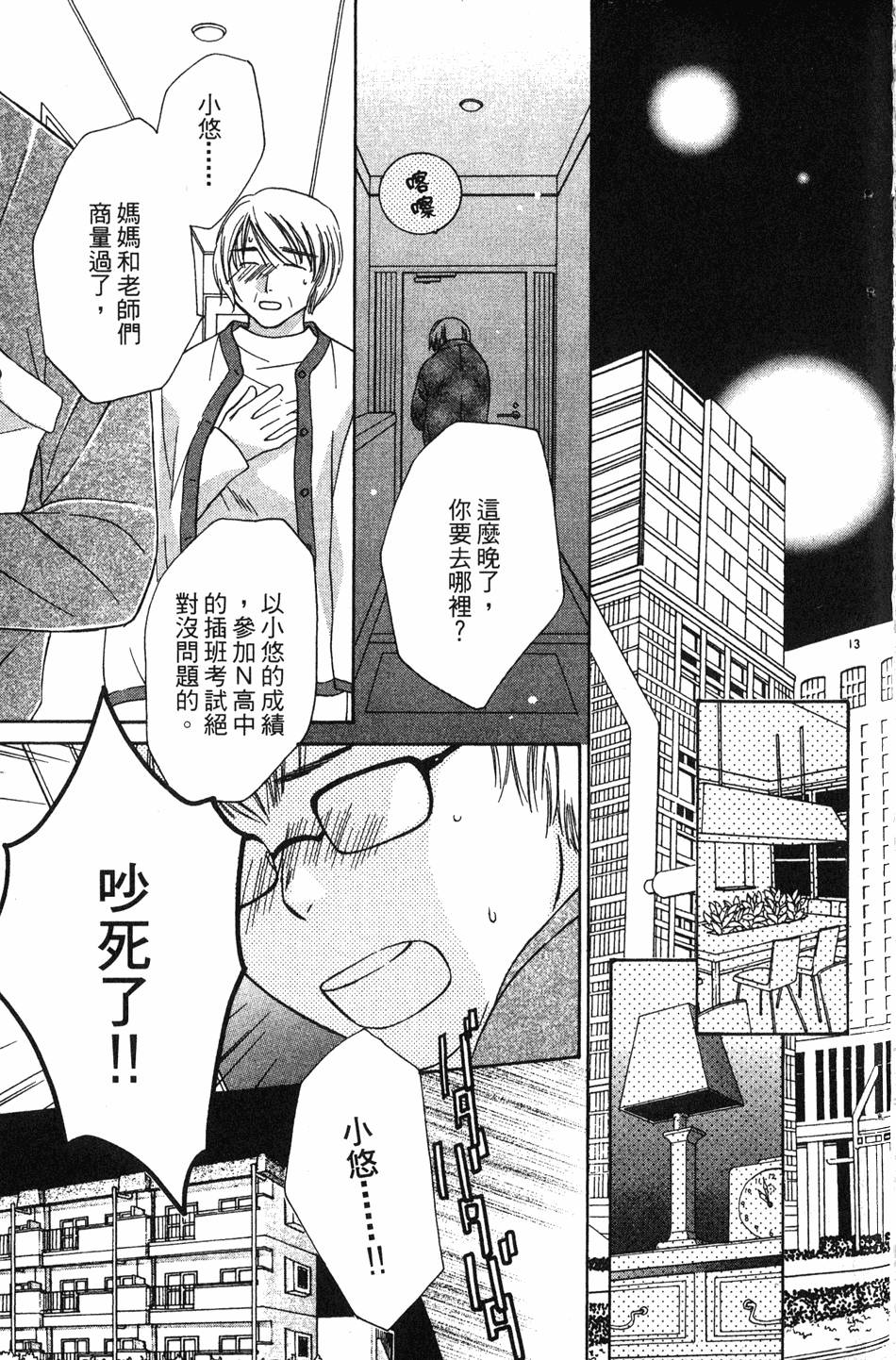 第161页