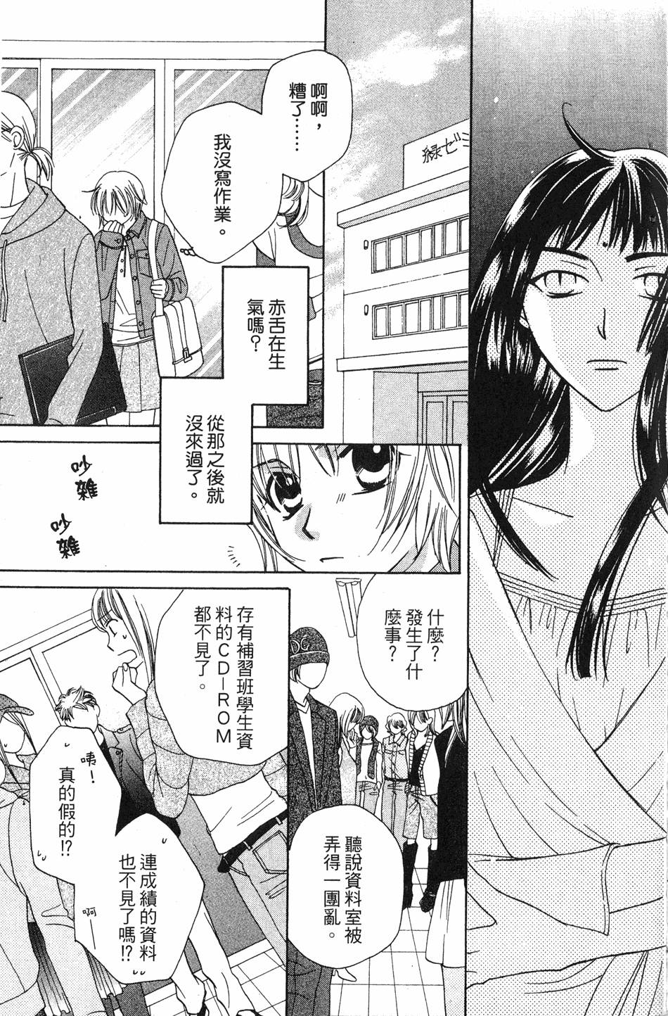 第163页