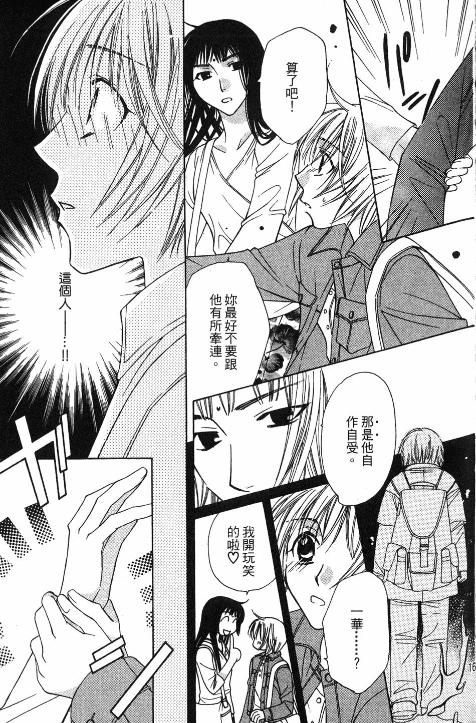 第165页
