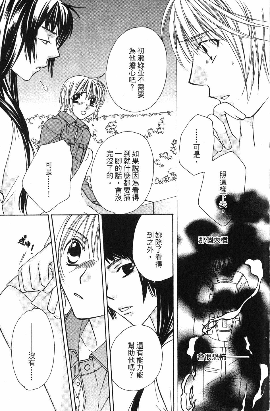 第167页