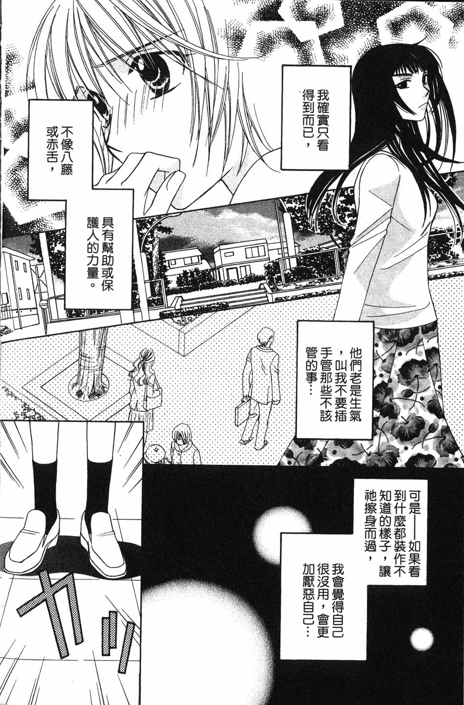 第168页