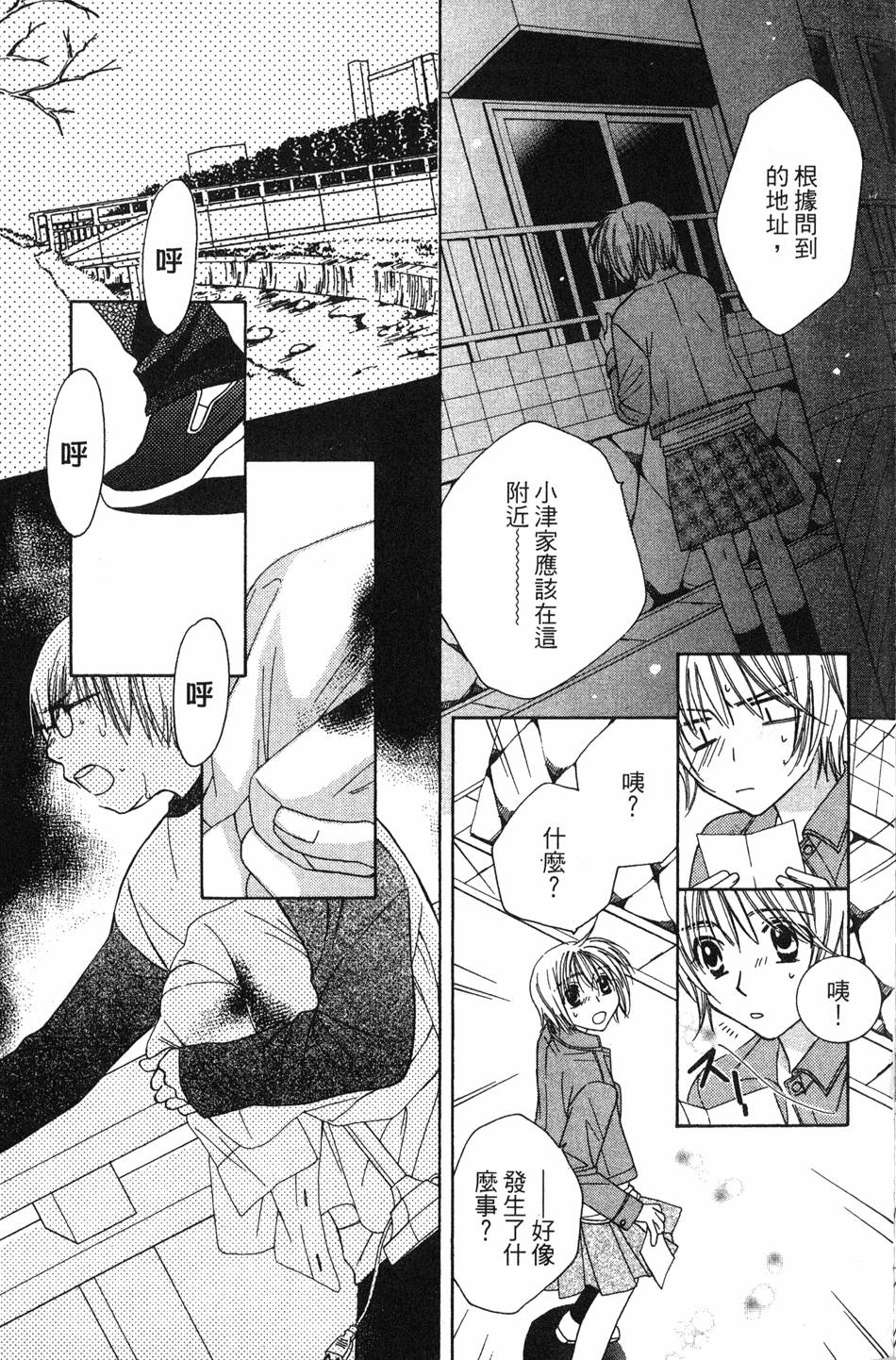 第169页