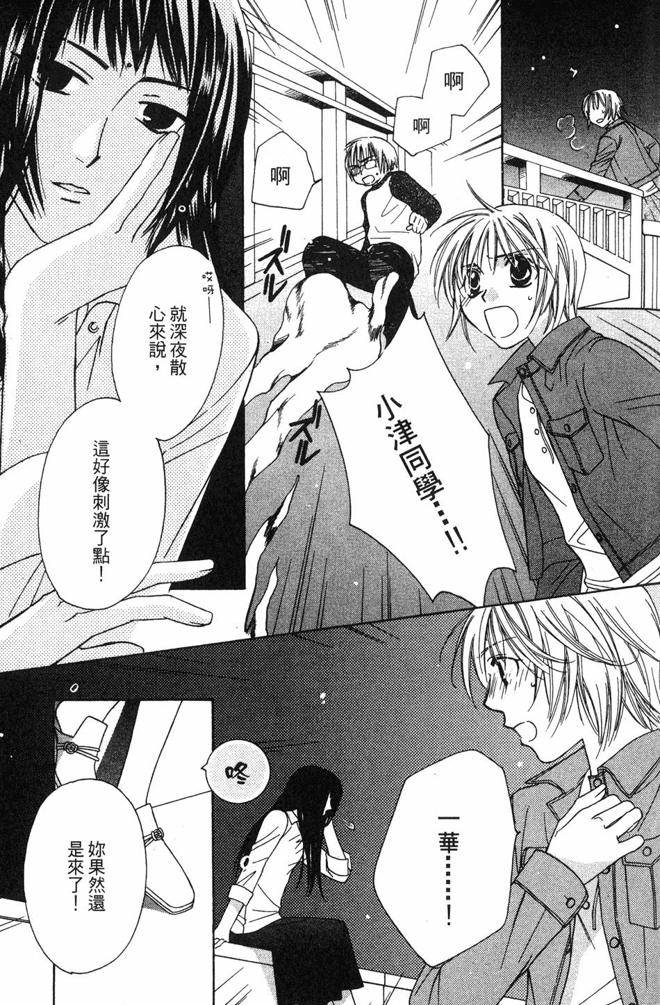 第171页