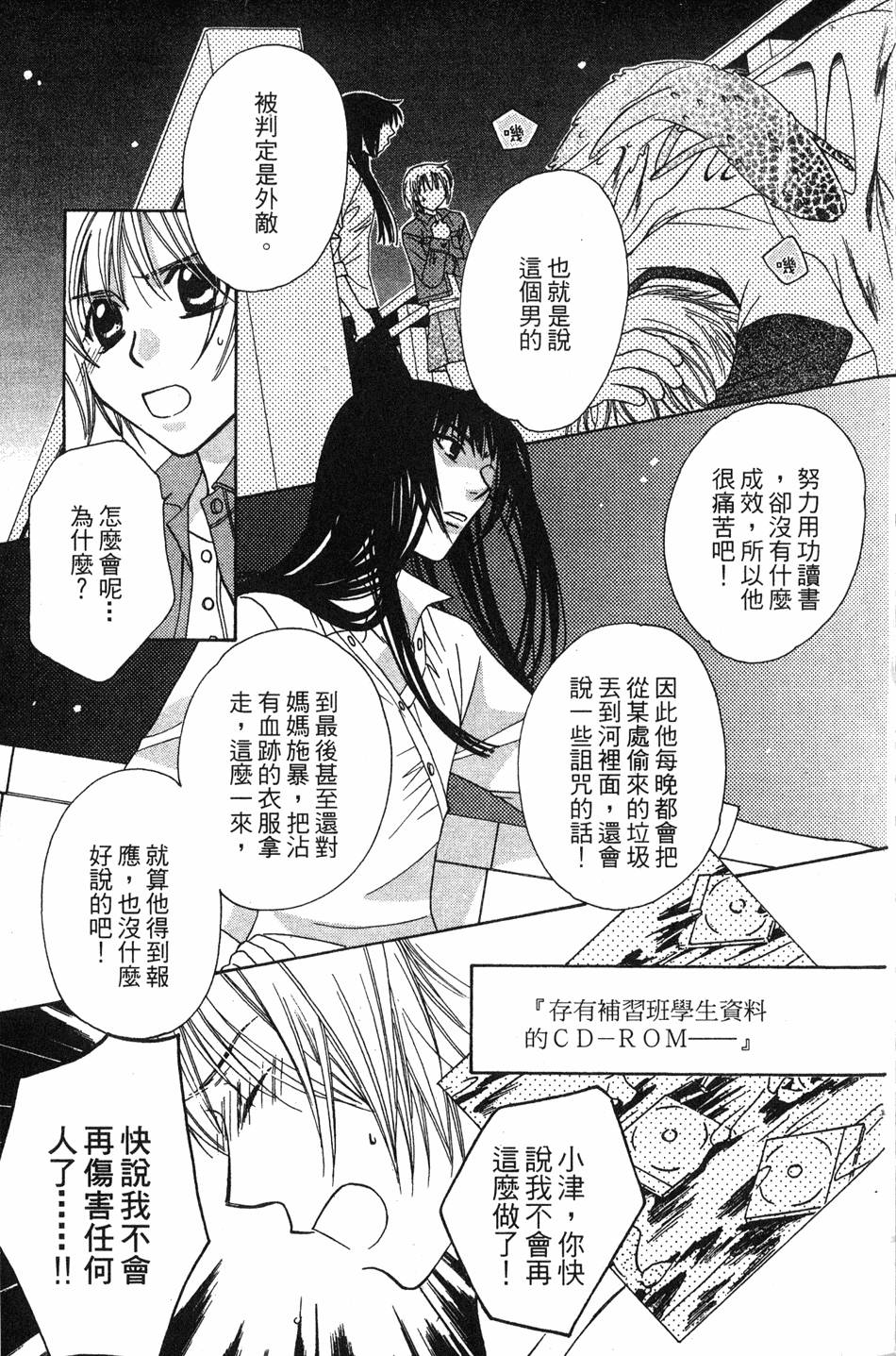 第173页