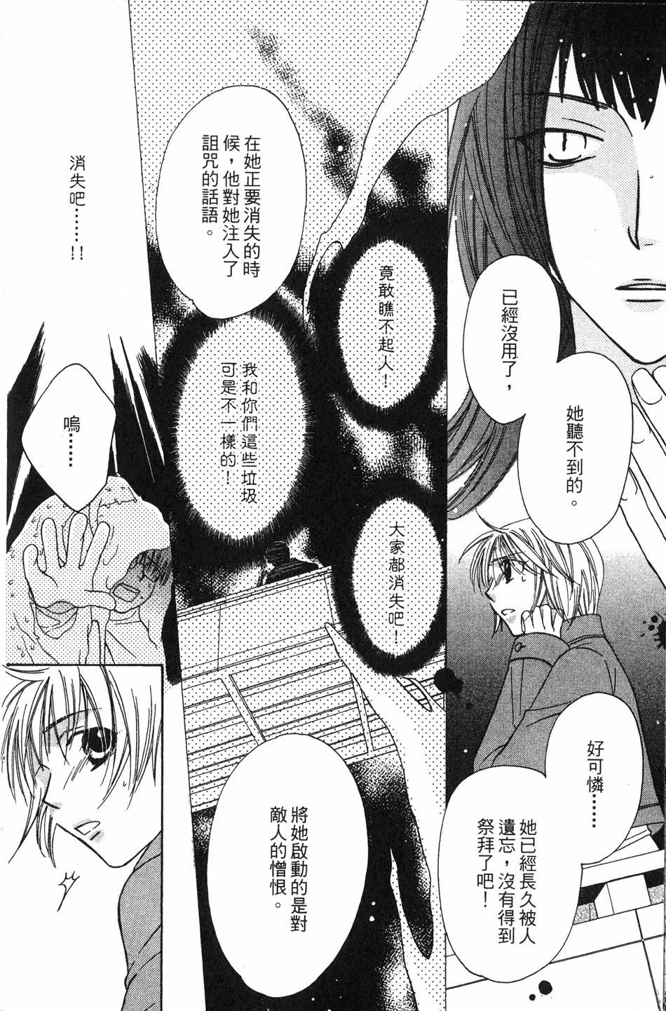 第174页