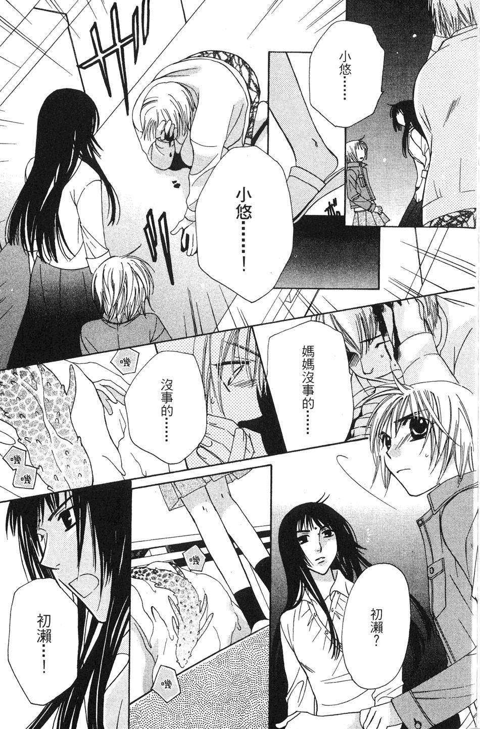 第175页