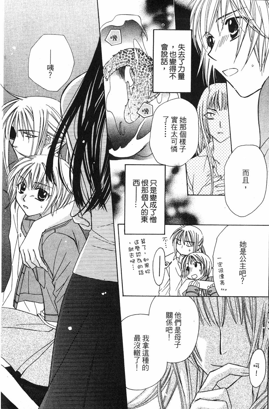第178页
