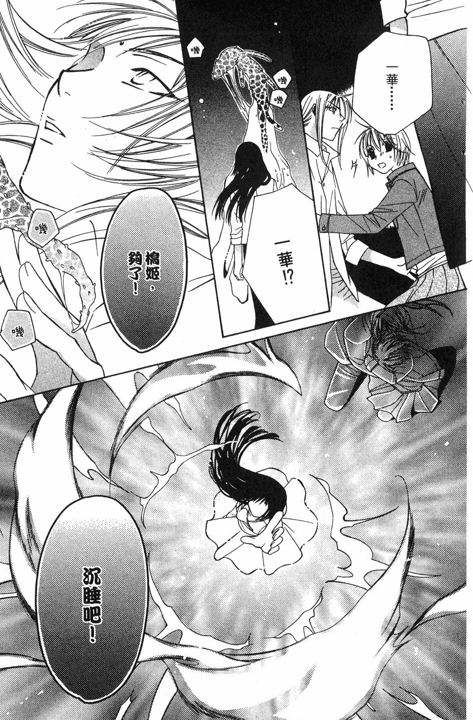 第179页
