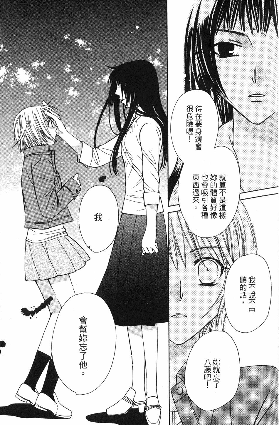 第183页