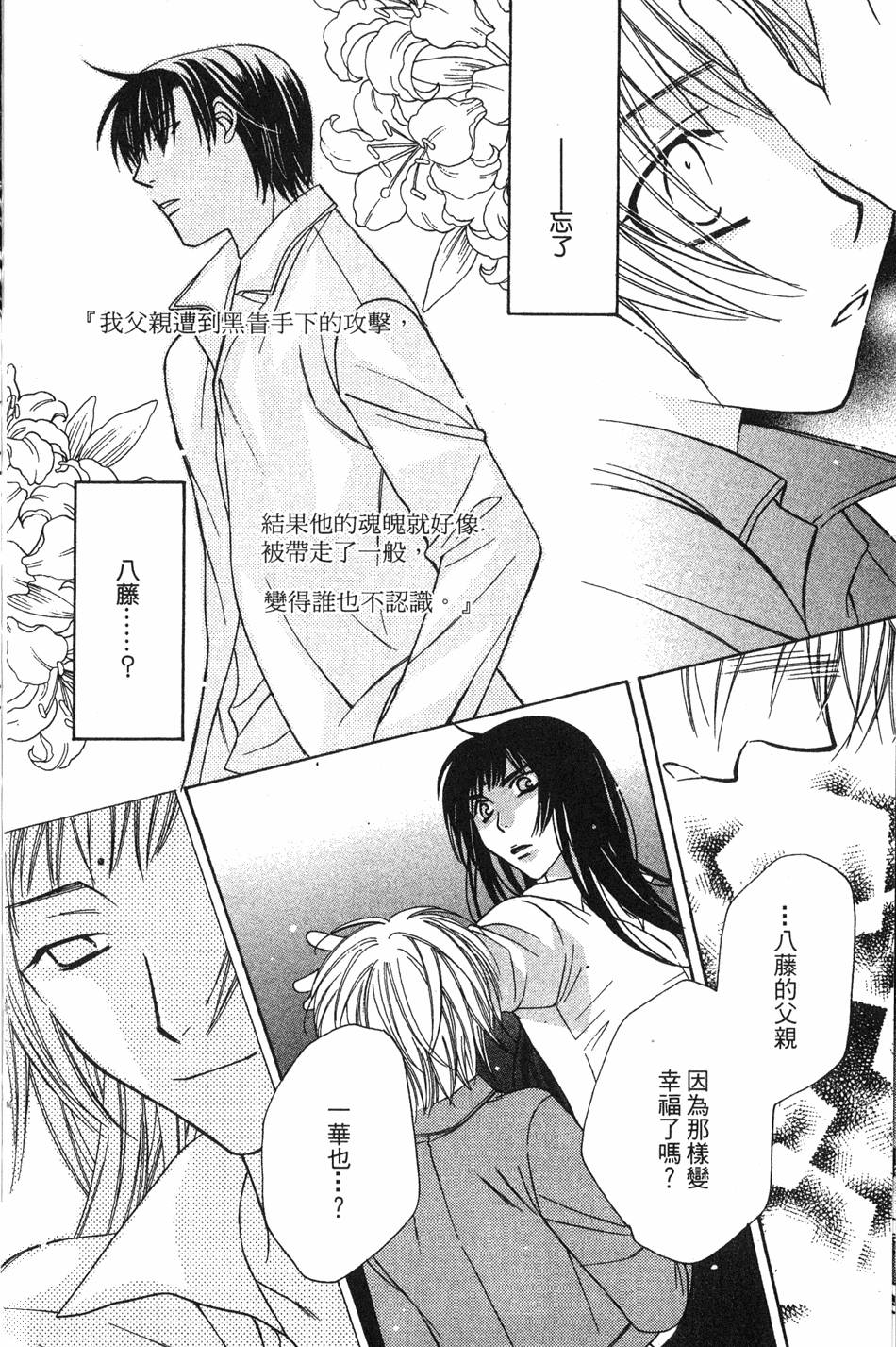 第184页