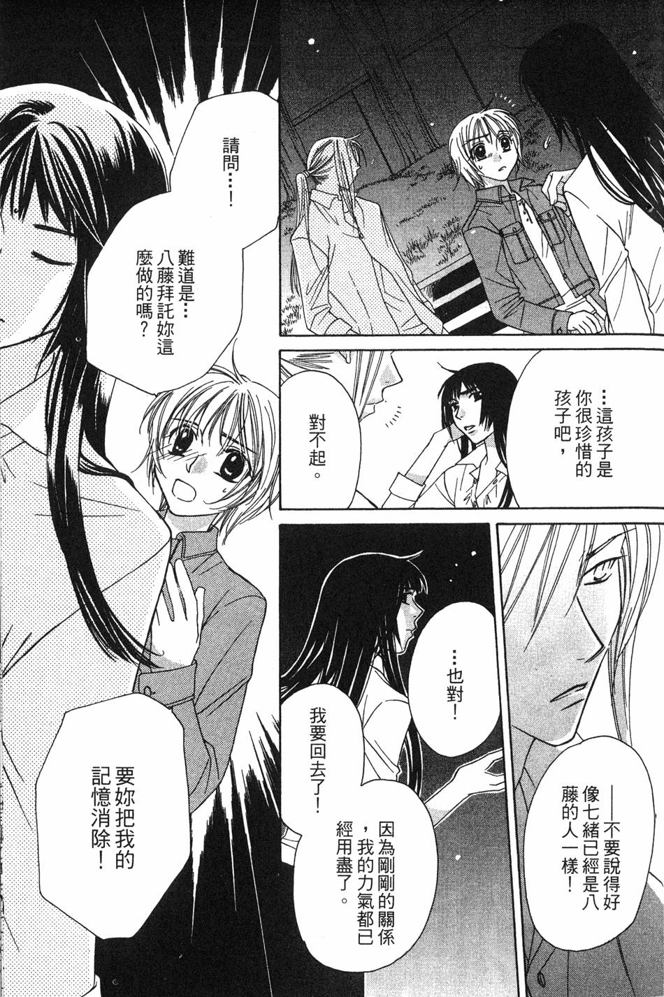 第185页