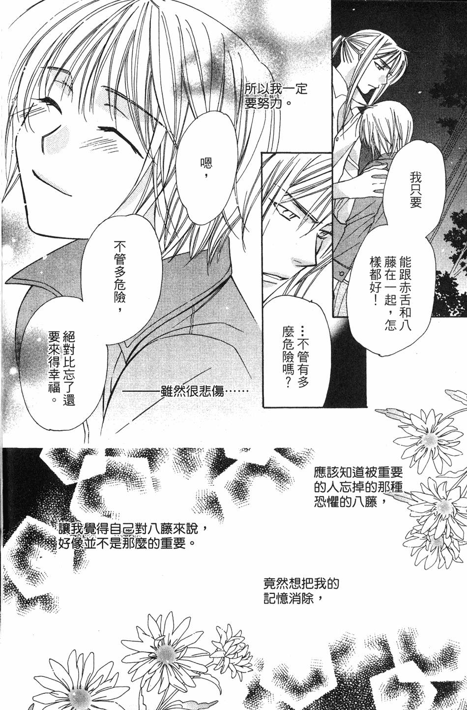 第188页