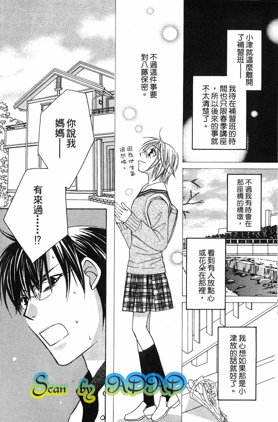 第190页