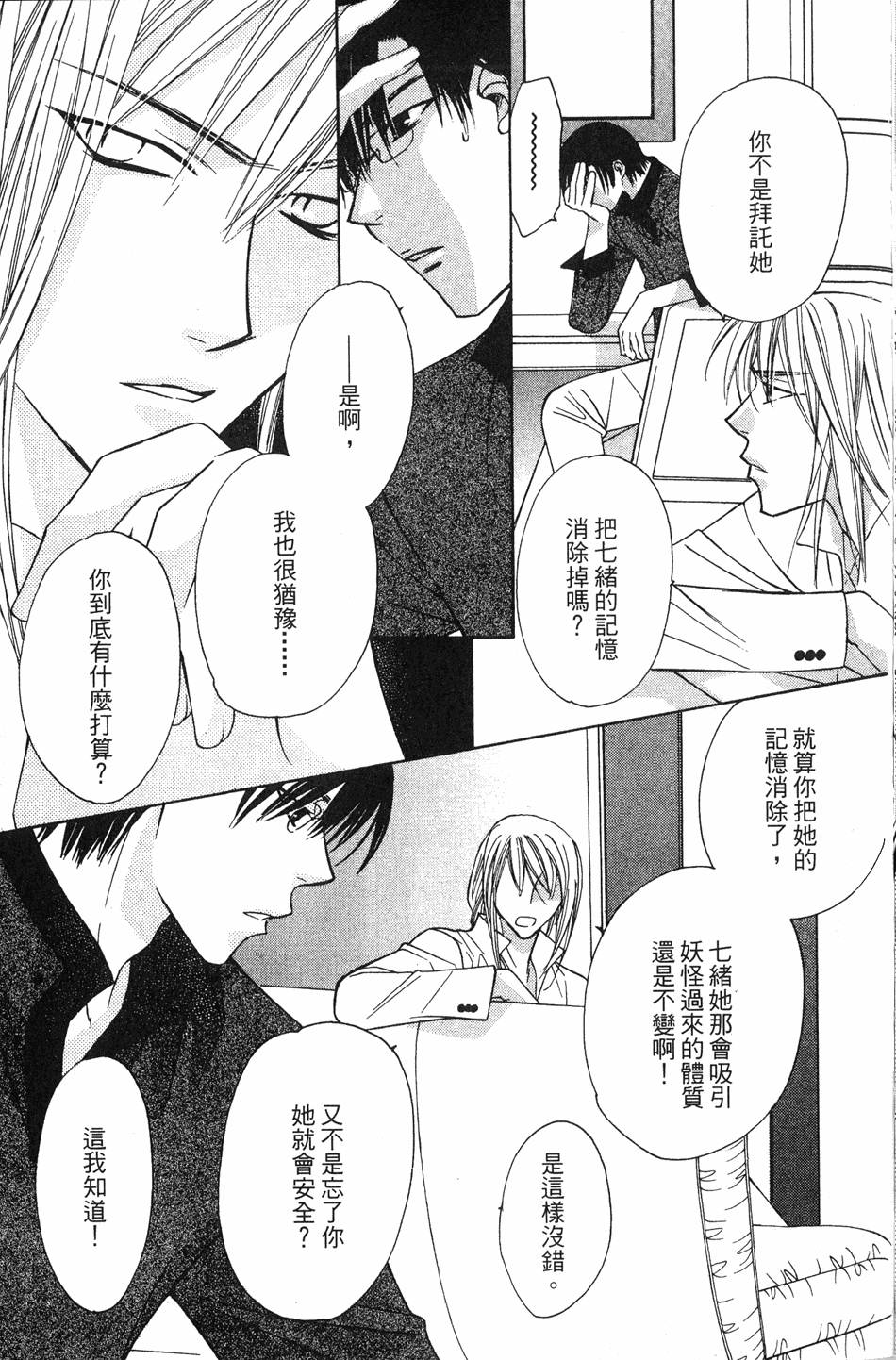 第191页