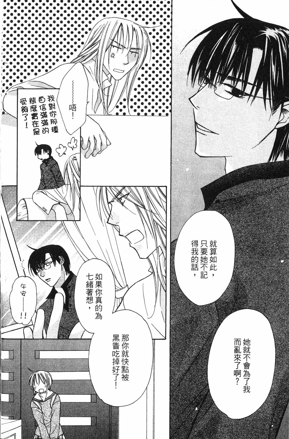 第192页