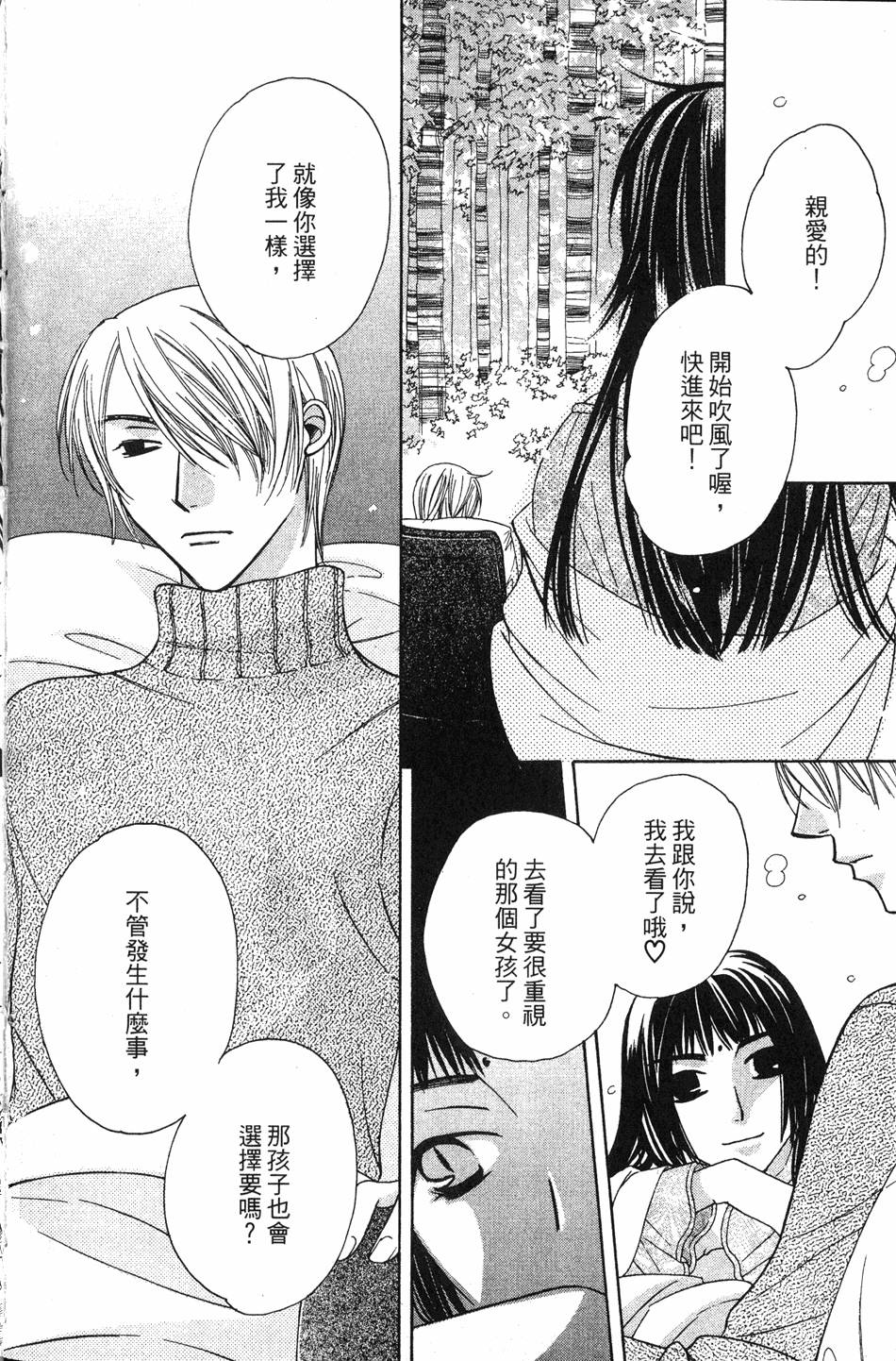 第194页
