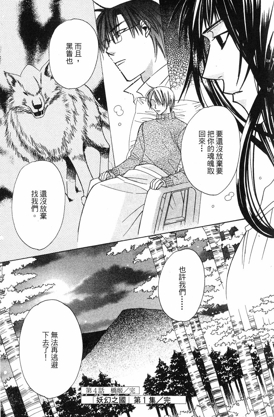 第195页
