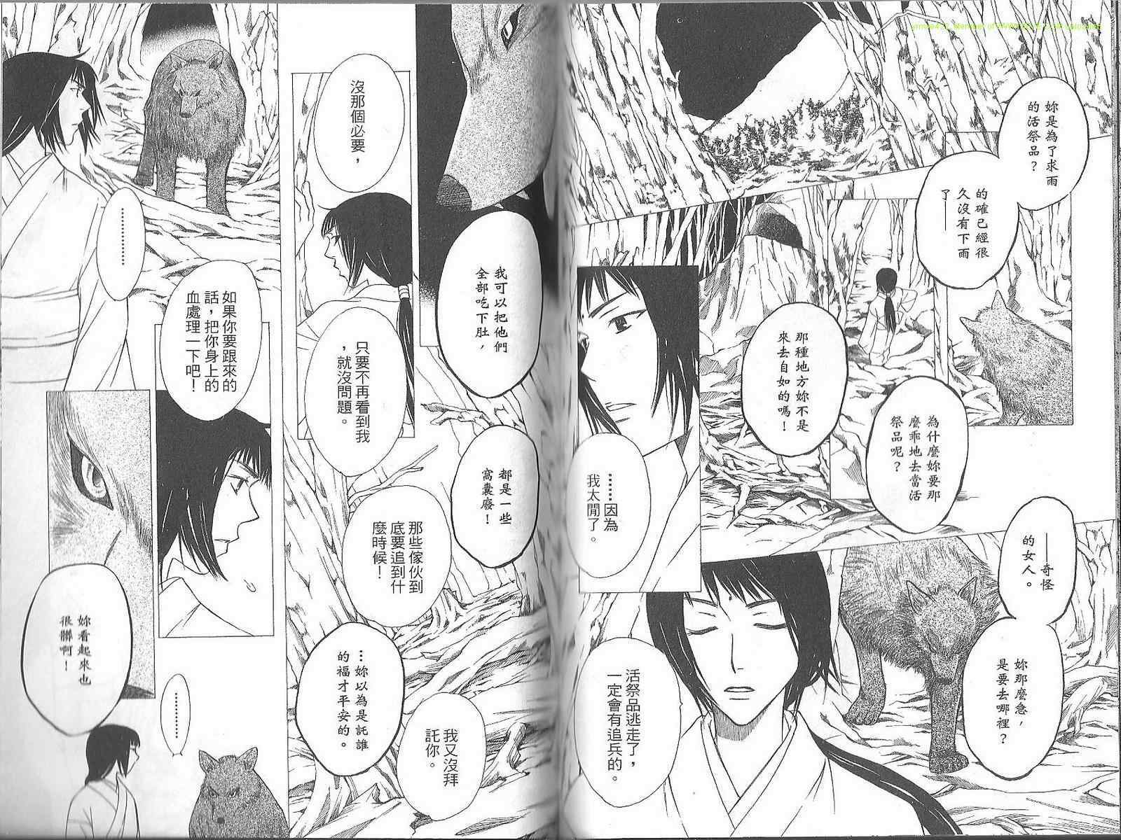 第60页
