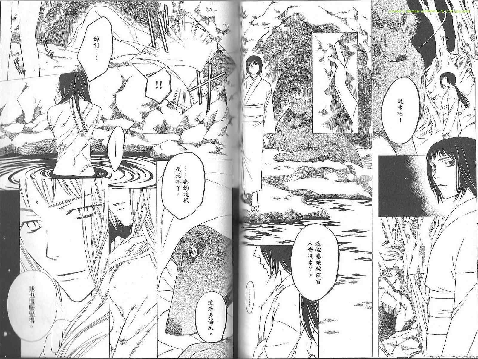 第61页