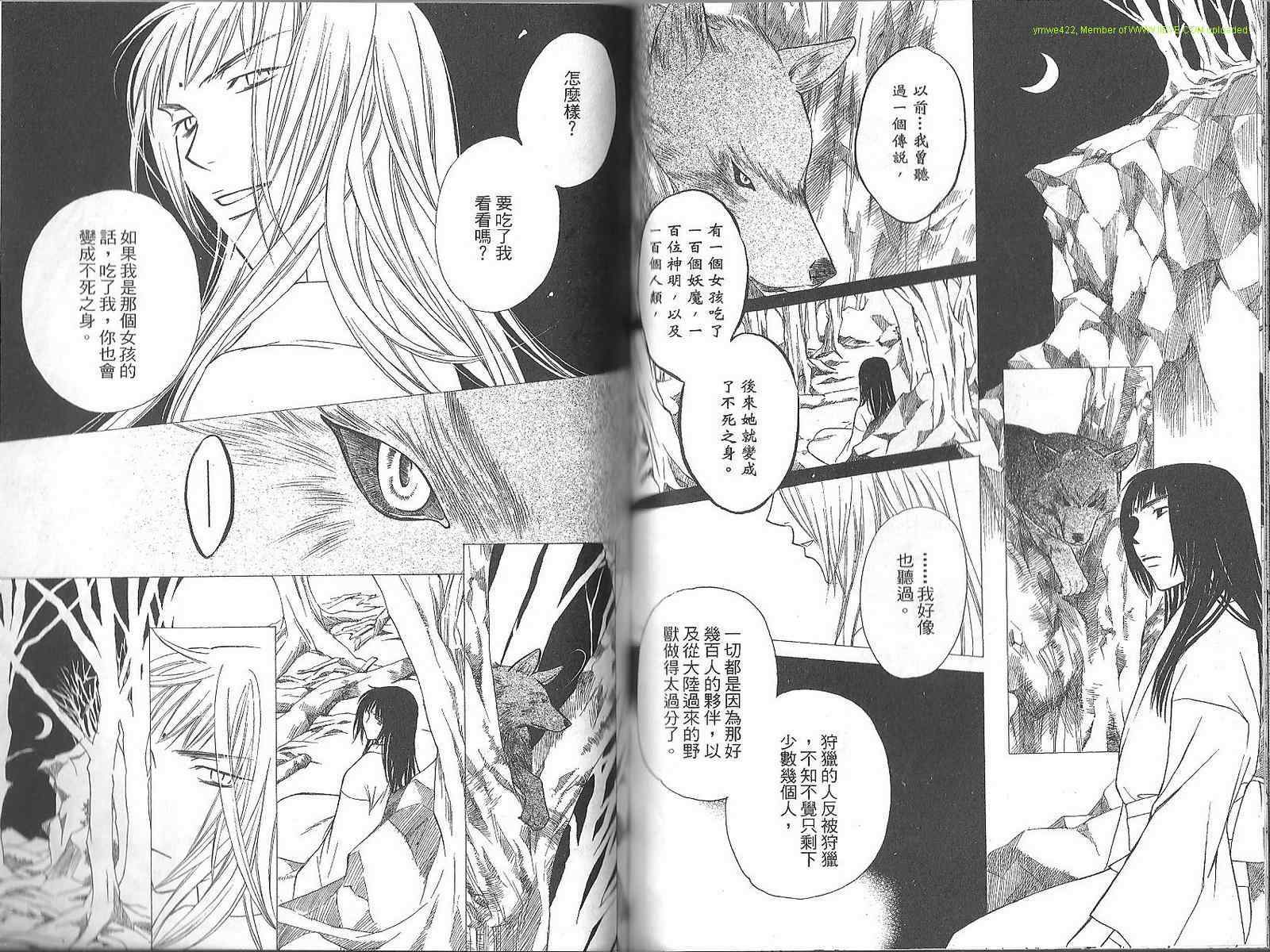 第62页