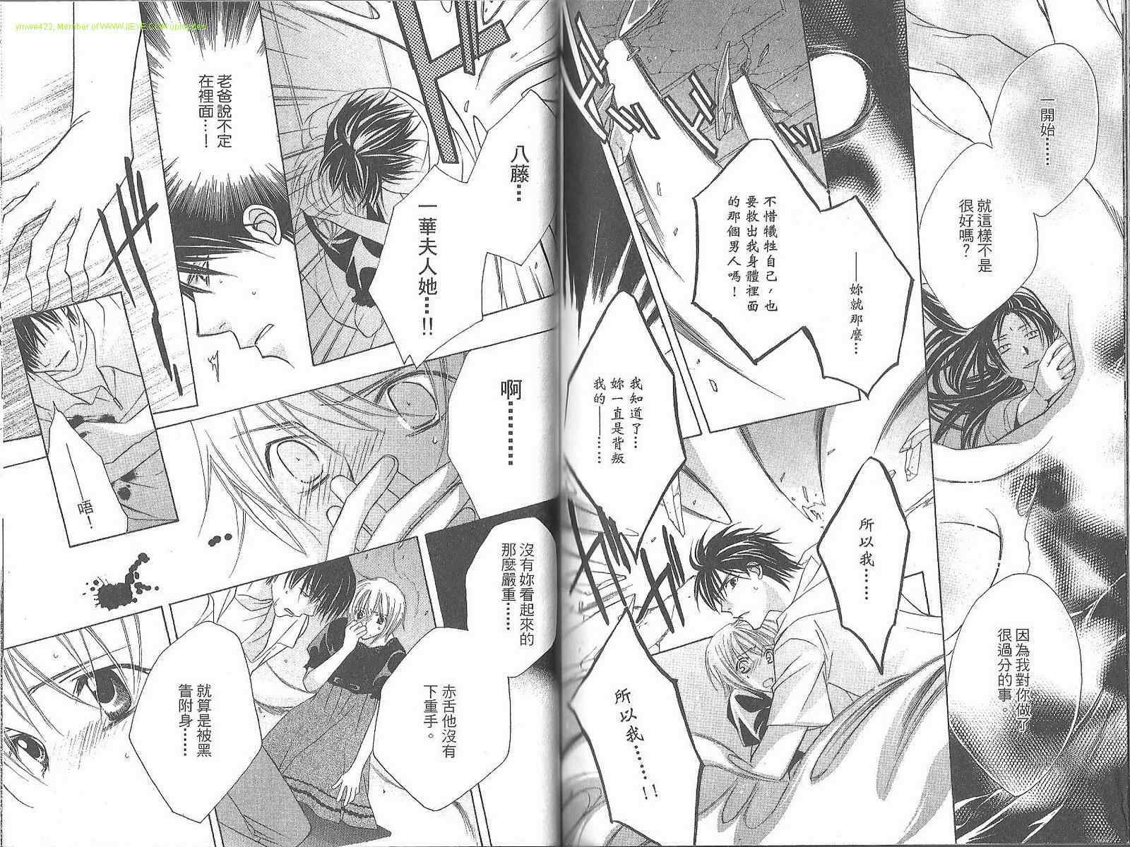 第86页