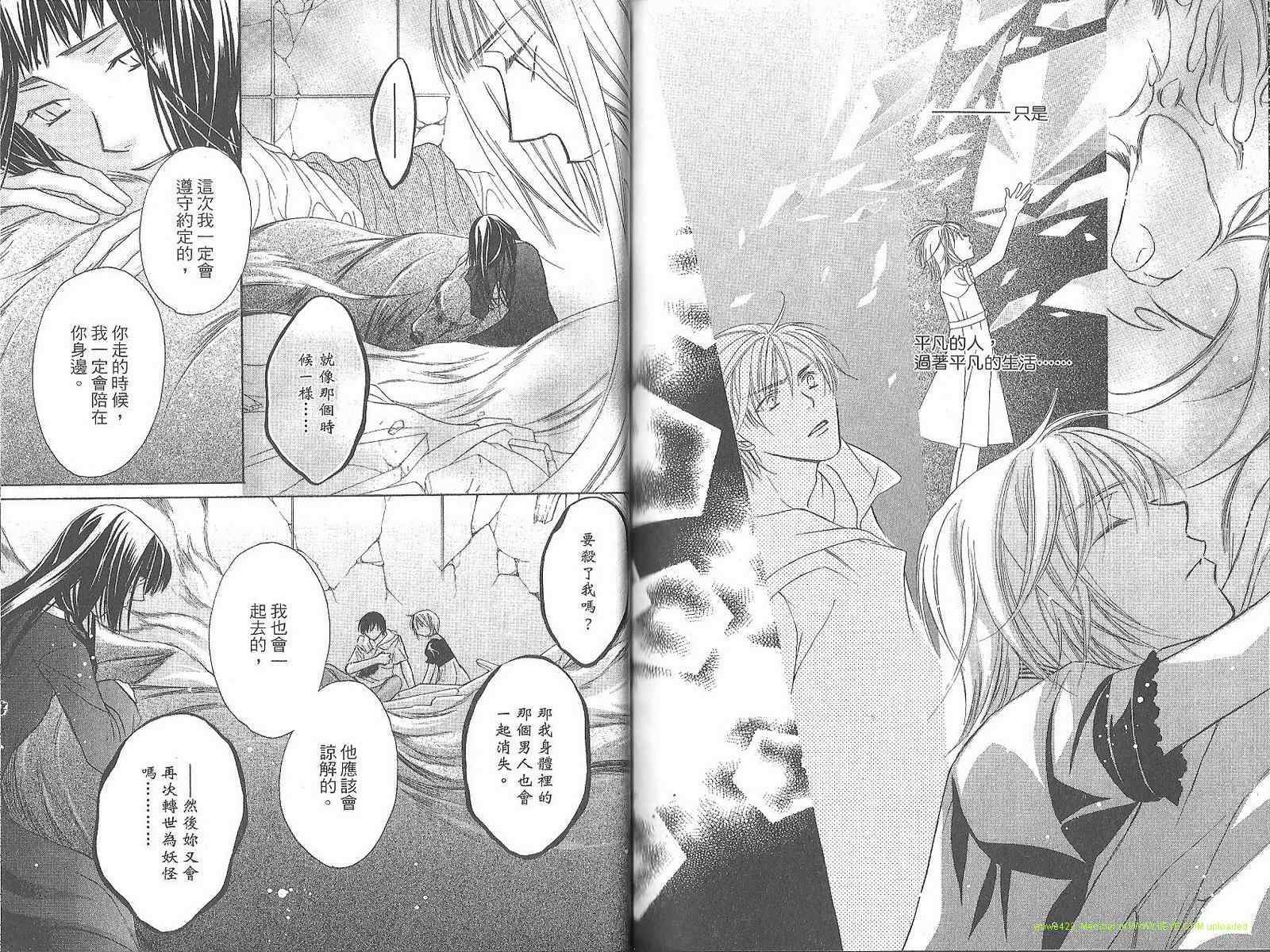 第90页
