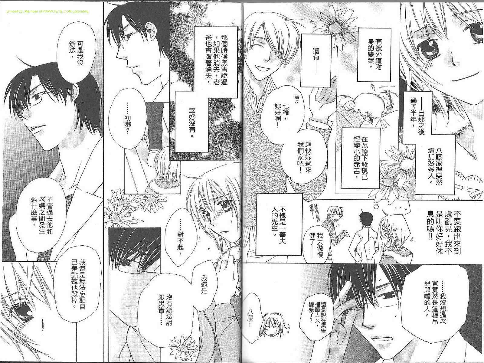 第93页