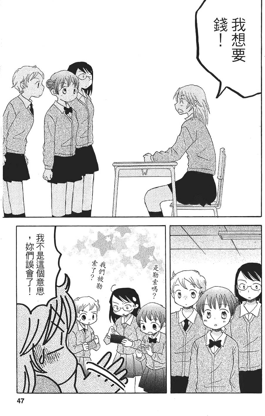 第43页