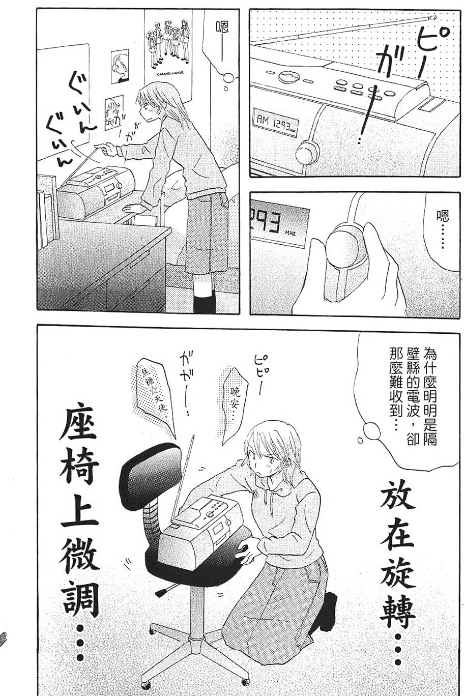 第44页