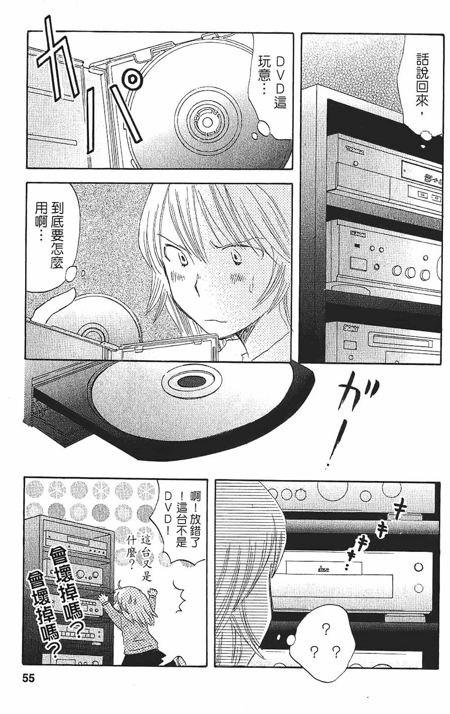 第51页