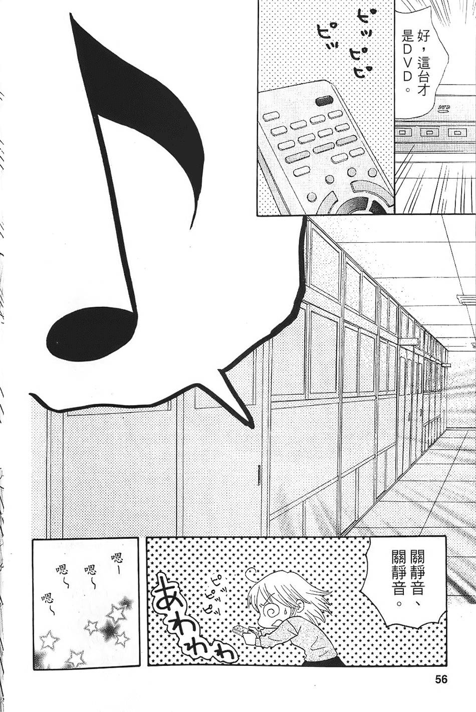 第52页