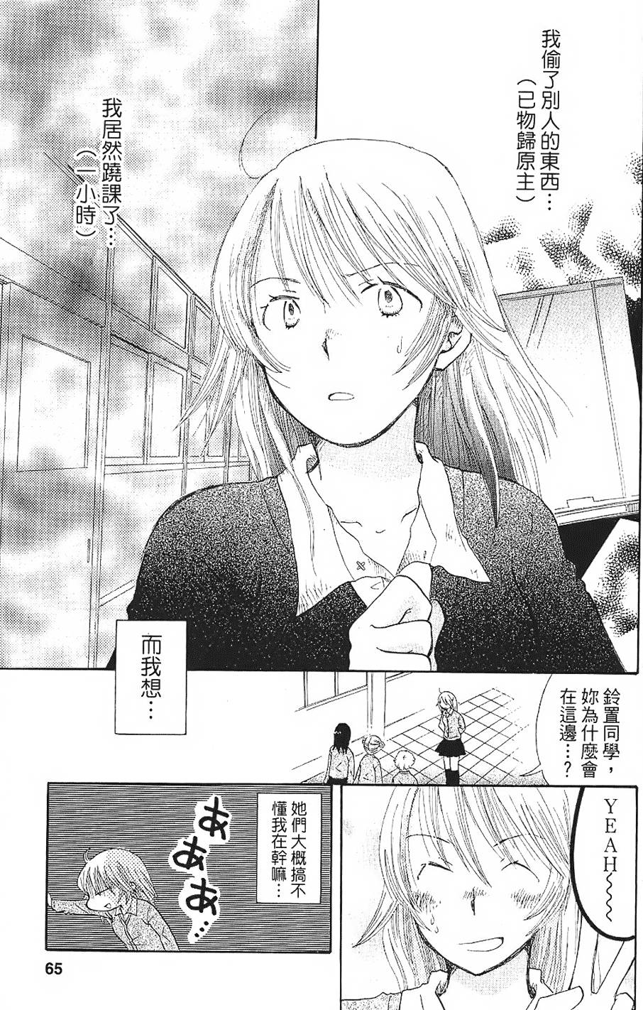 第60页