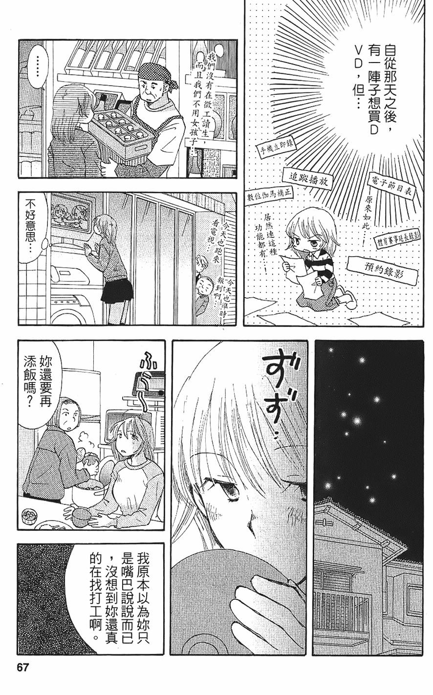 第62页