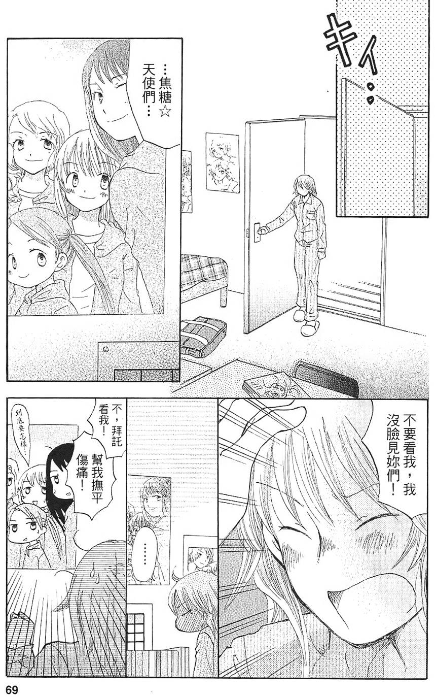 第64页