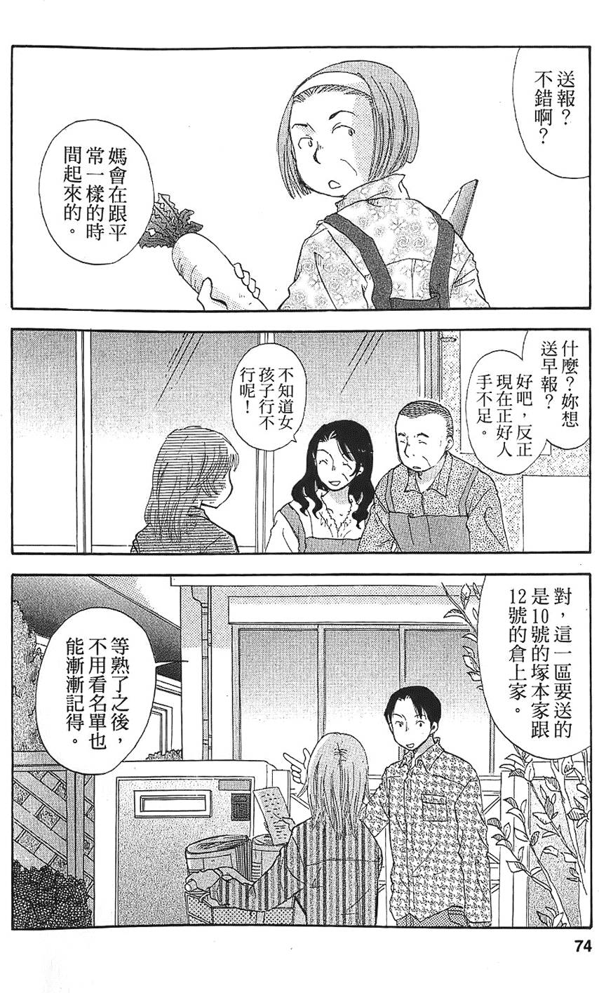 第69页