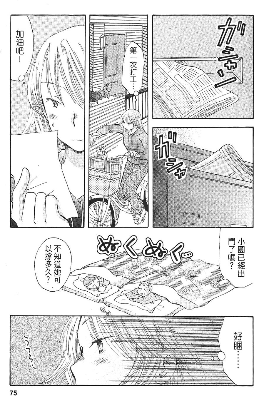 第70页