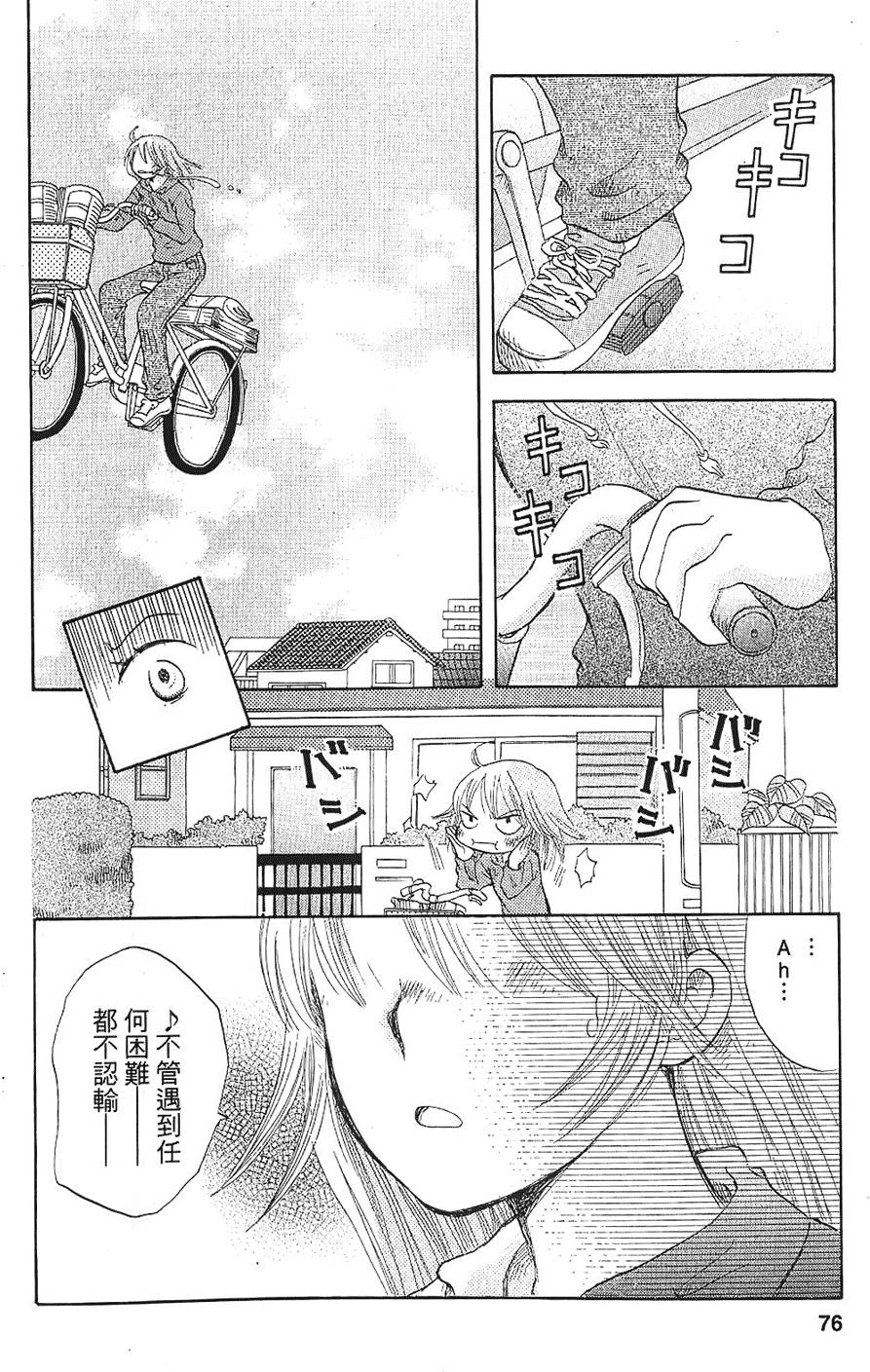 第71页