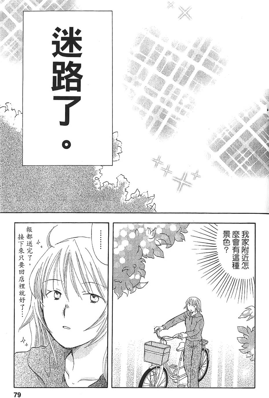 第74页