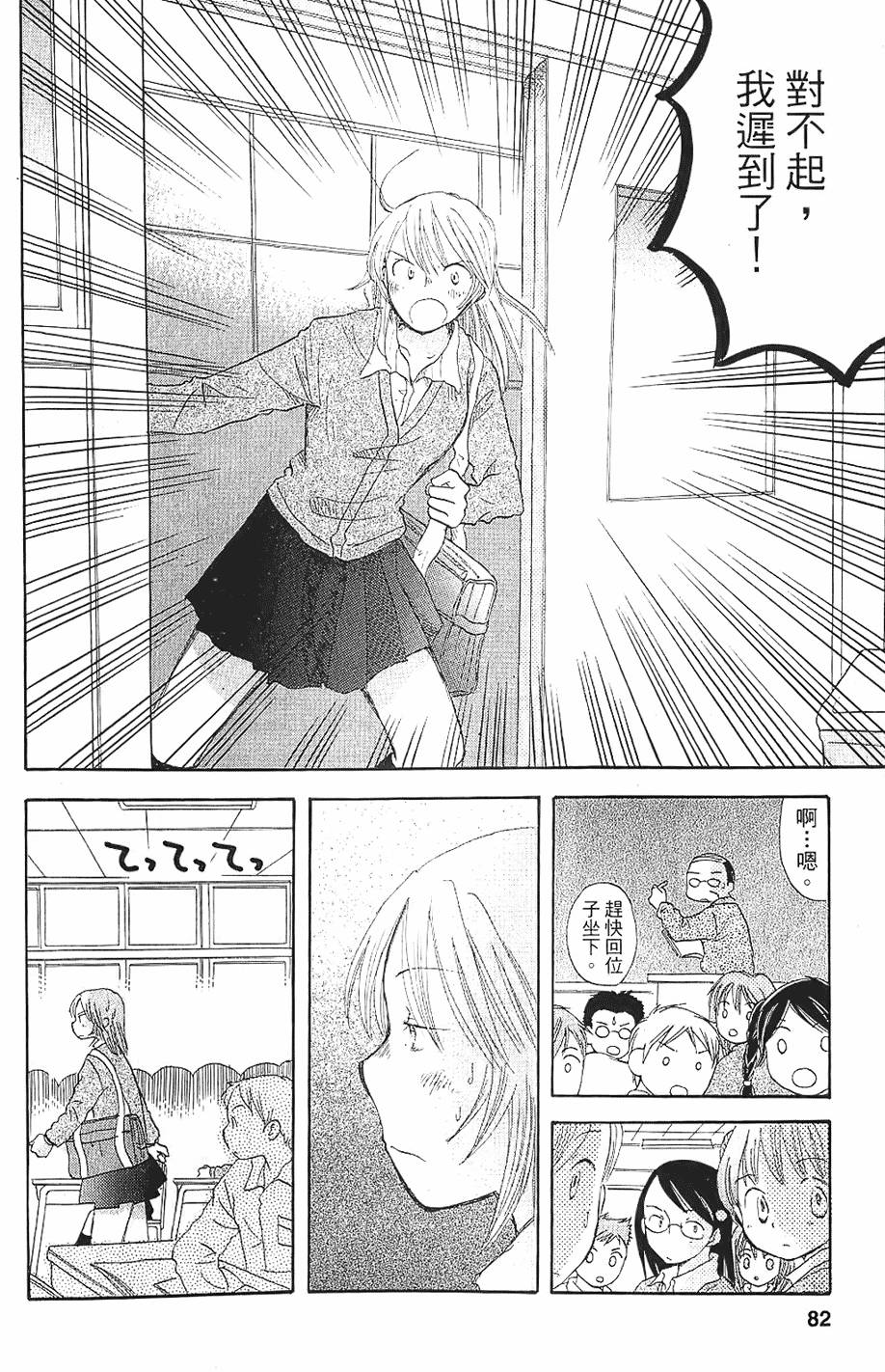 第77页