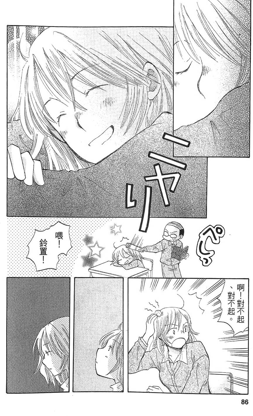 第81页