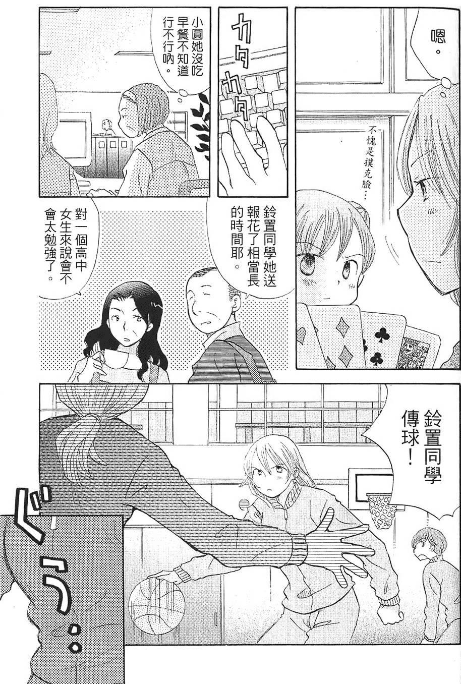 第91页