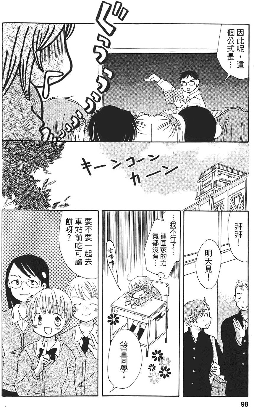第92页