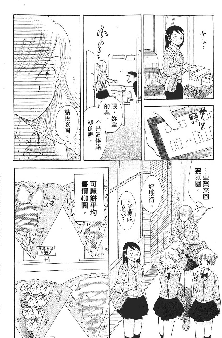 第94页