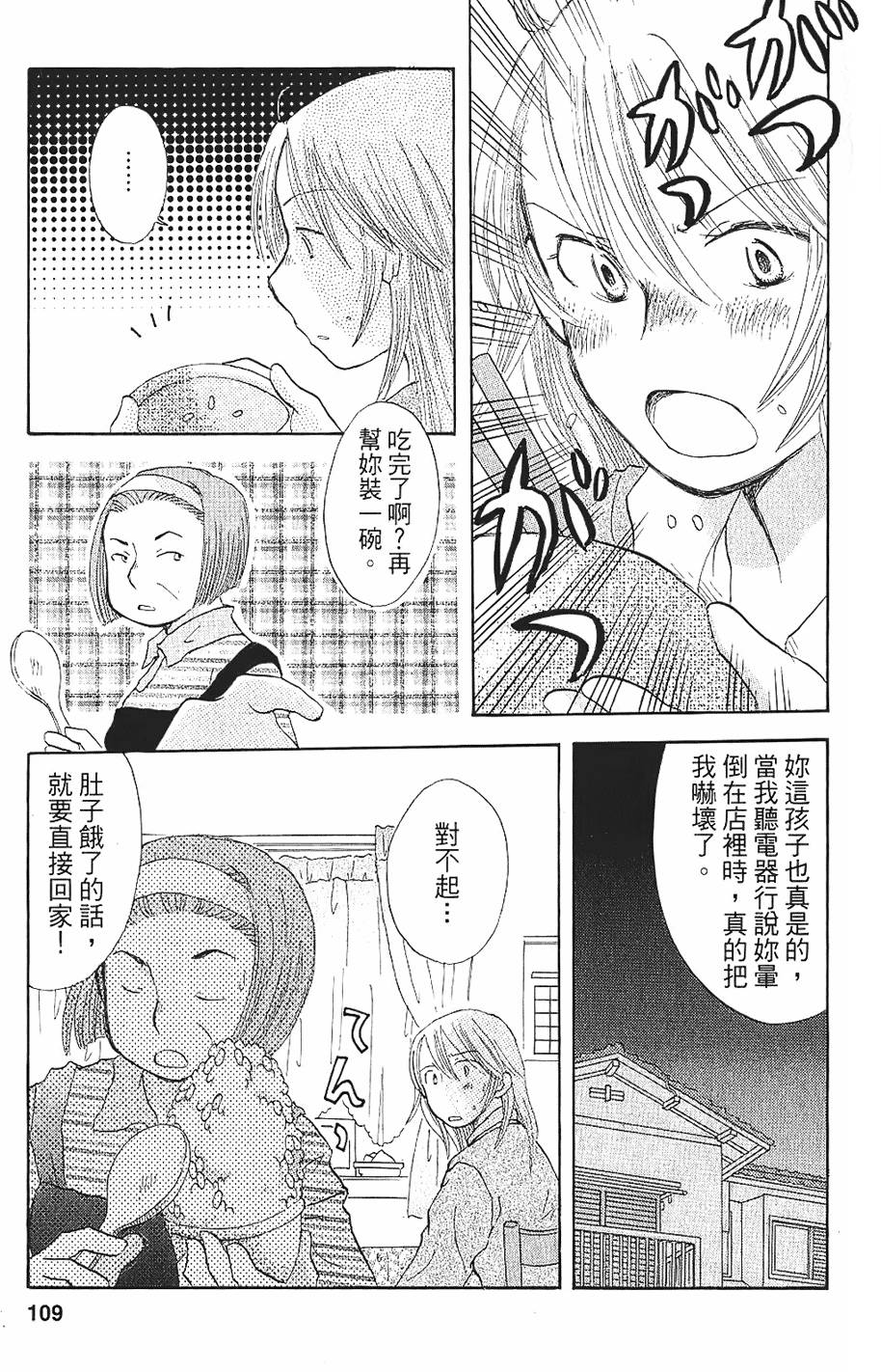第103页