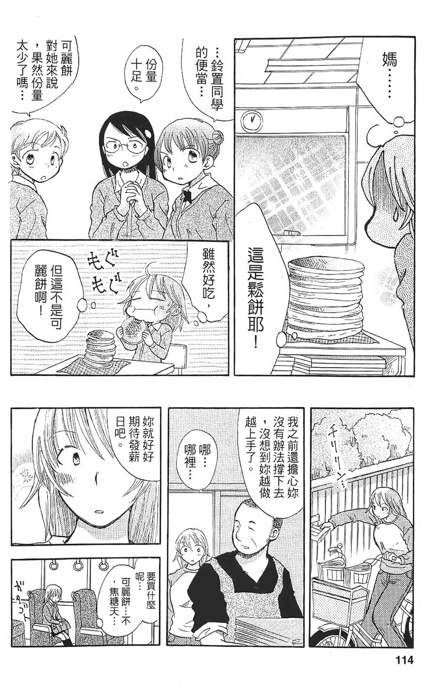 第108页