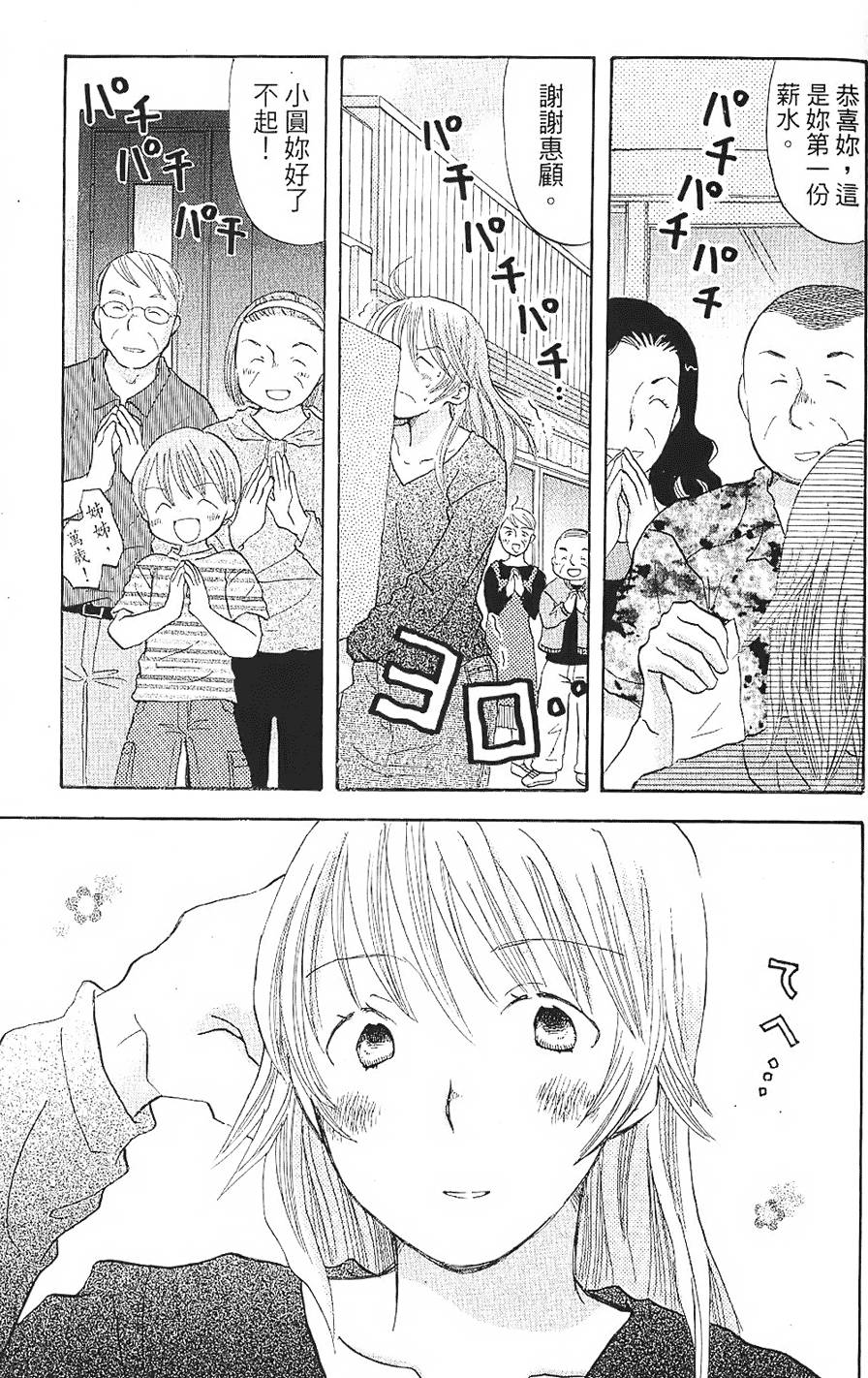 第110页
