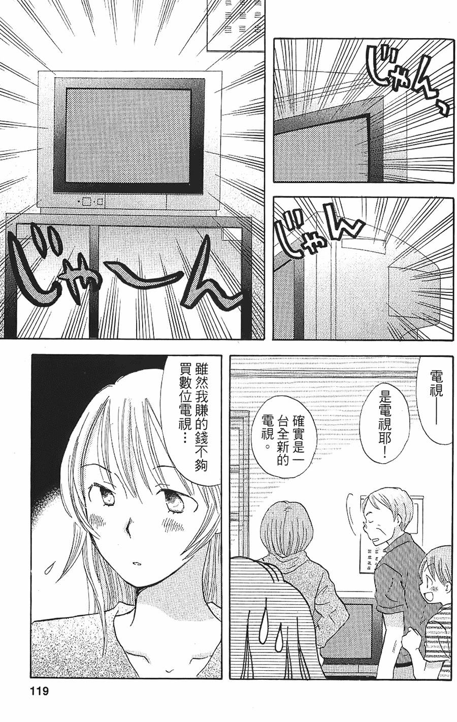 第112页